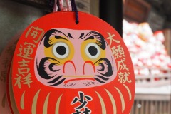 Shorinzan Darumaji