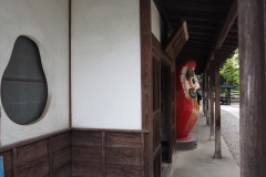 Shorinzan Darumaji