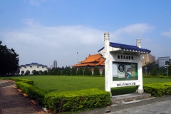 Taipei Chang Kai Chek Memorial
