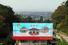 Temple Zhinan