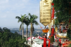 Temple Zhinan