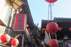 Jiufen - Rue marchande et lanternes