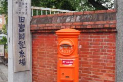 Entrée de la filature de Tomioka