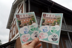 Filature de Tomioka - Mission accomplie !