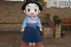 Tomioka - O-Tomi-chan
