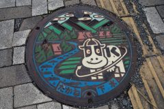 Kiyosato - Plaque d'égoût