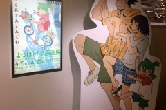 Expo Yutsuba&!
