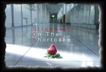 strawberry on the shortcake