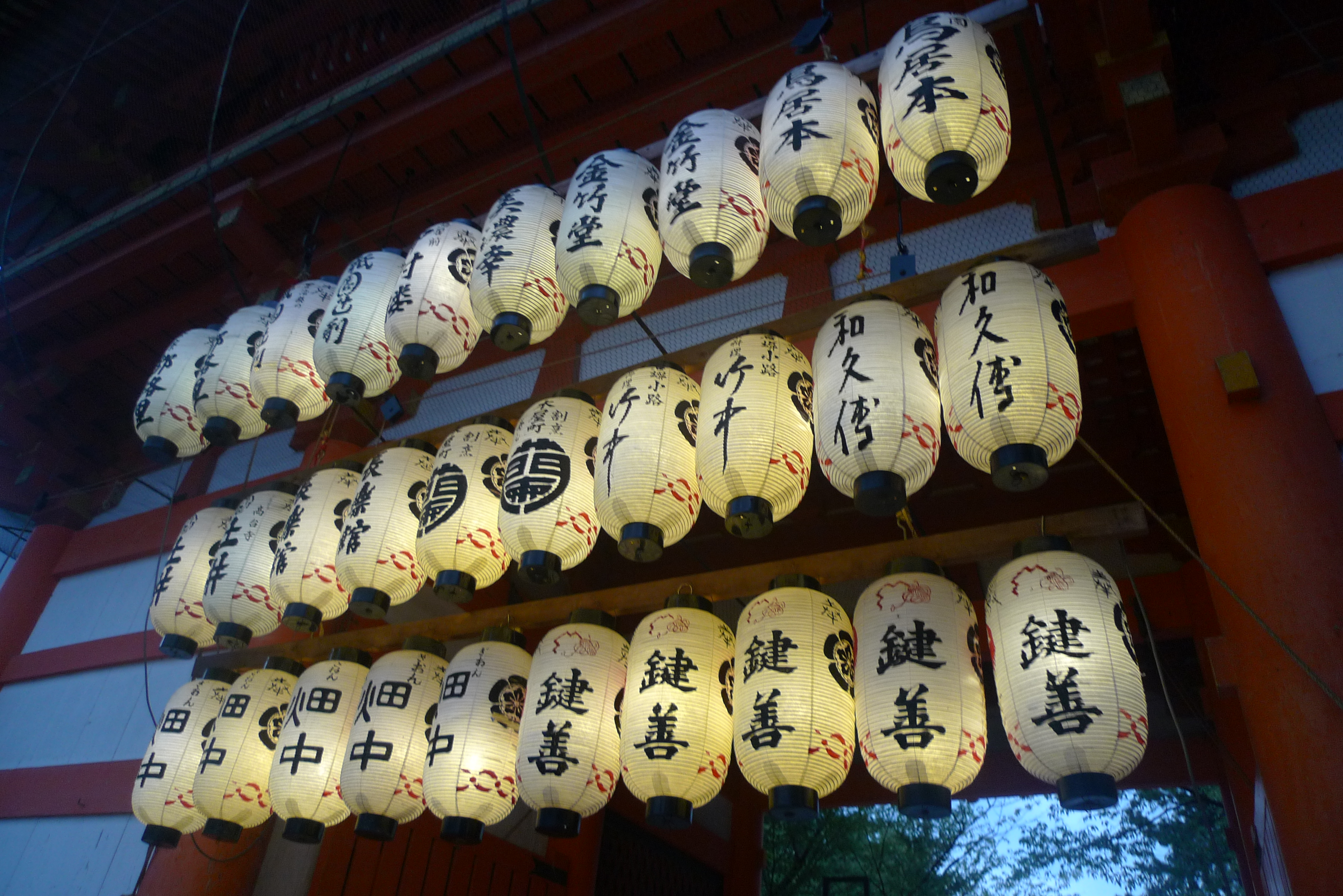 sanctuaire kyoto