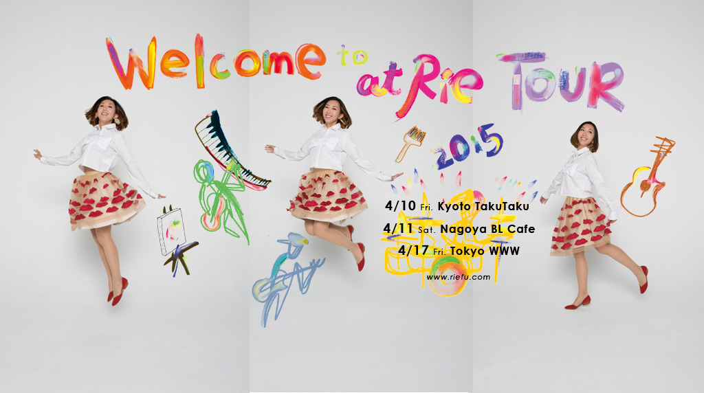 welcome at rie tour 2015
