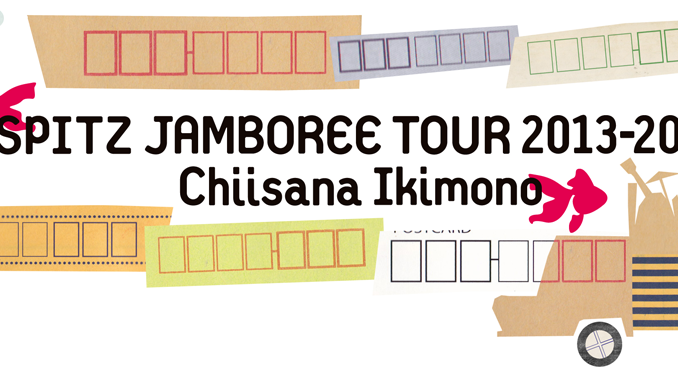 spitz jamboree tour chiisana ikimono