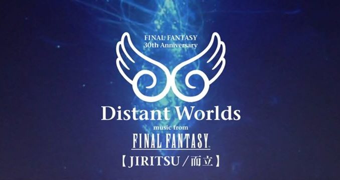 distant worlds 2017