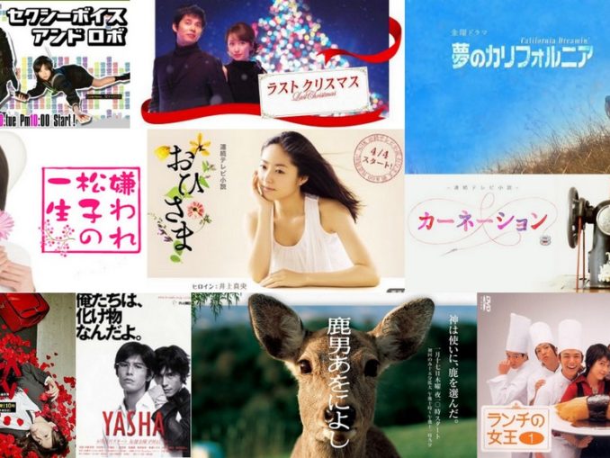 drama japonais à revoir
