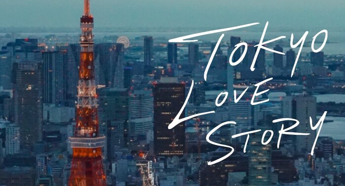 tokyo love story 2020