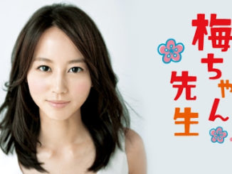 umechan sensei asadora