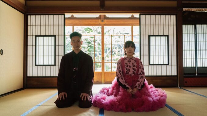 humbert humbert bakebake