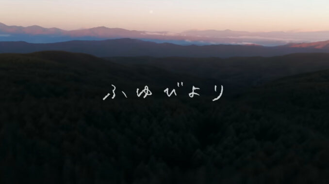 yuru camp