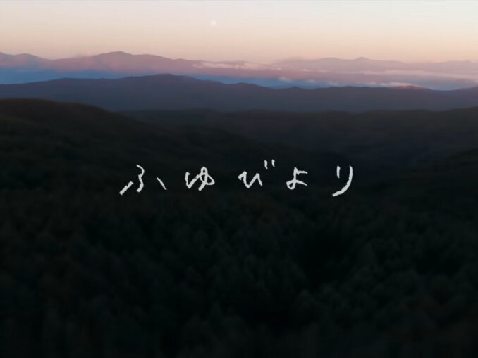 yuru camp